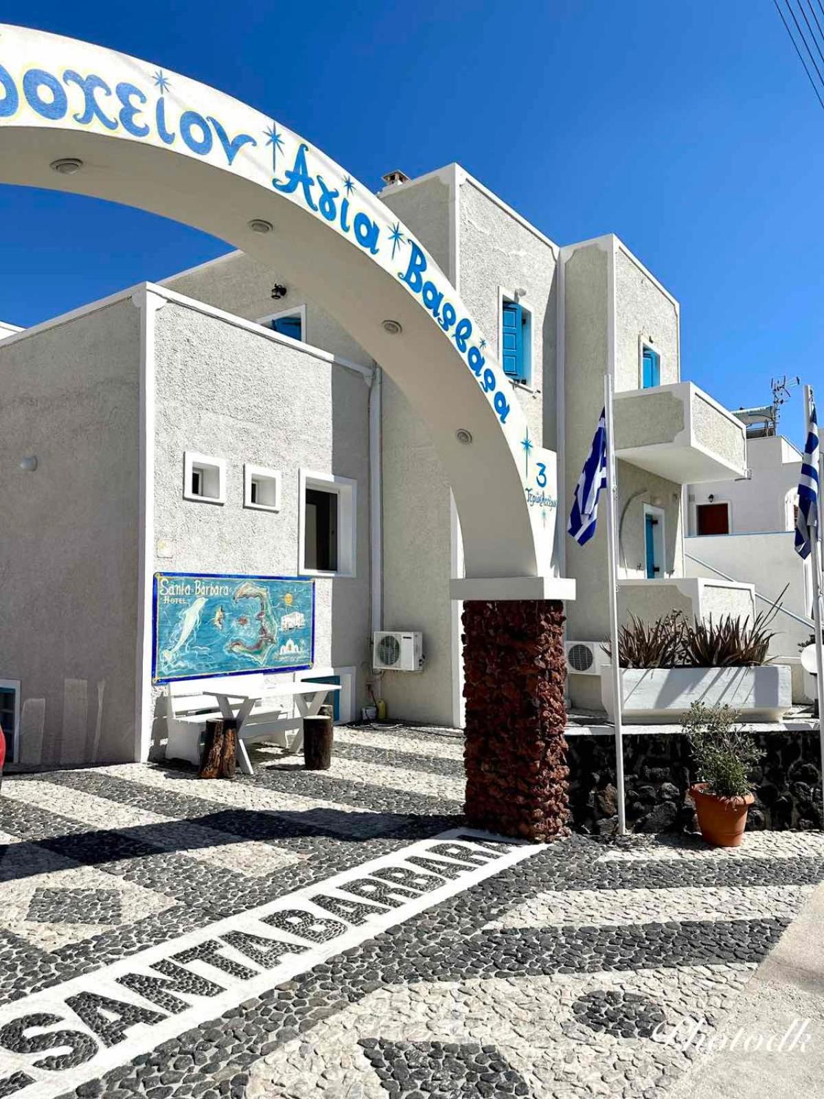 Santa Barbara Hotel Perissa  Exterior photo